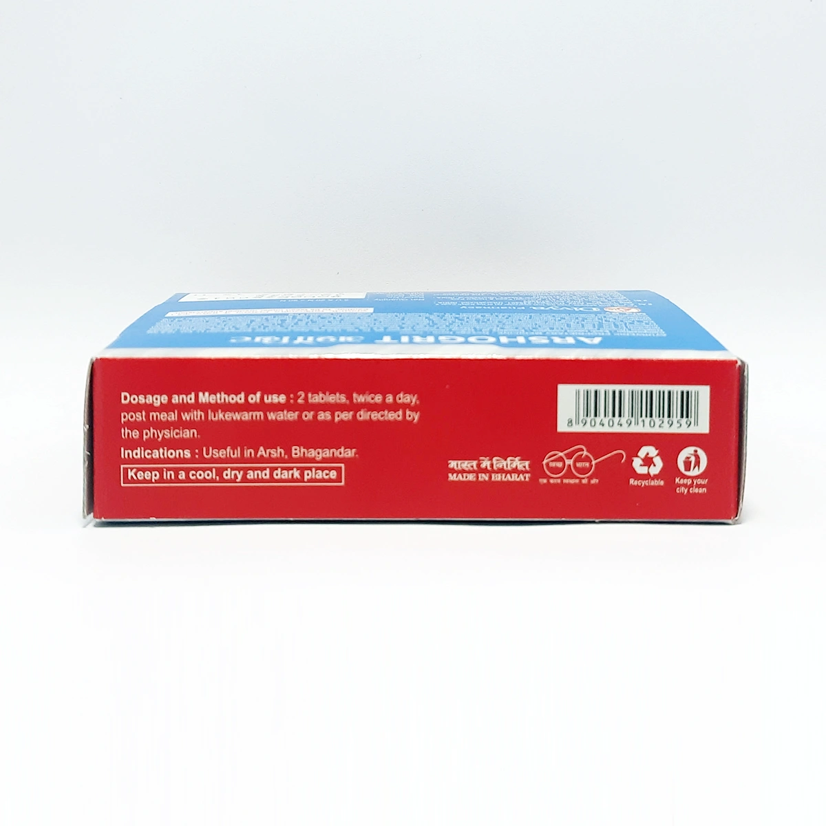 Patanjali Arshogrit 60 Tablets