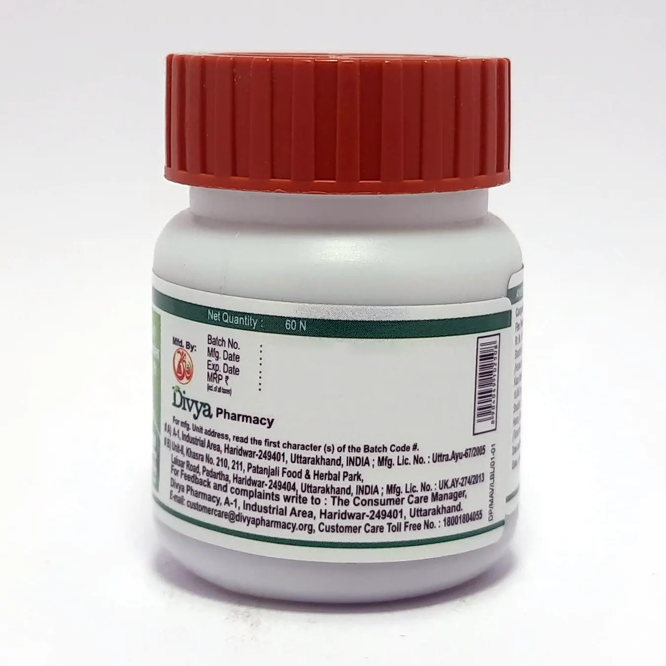 Patanjali Mahashankh Vati 60 Tablets