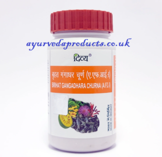 Patanjali Brihat Gangadhara Churna 50gm
