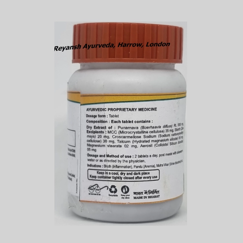 Patanjali Divya Punrgrit Tablets 60N - Image 2