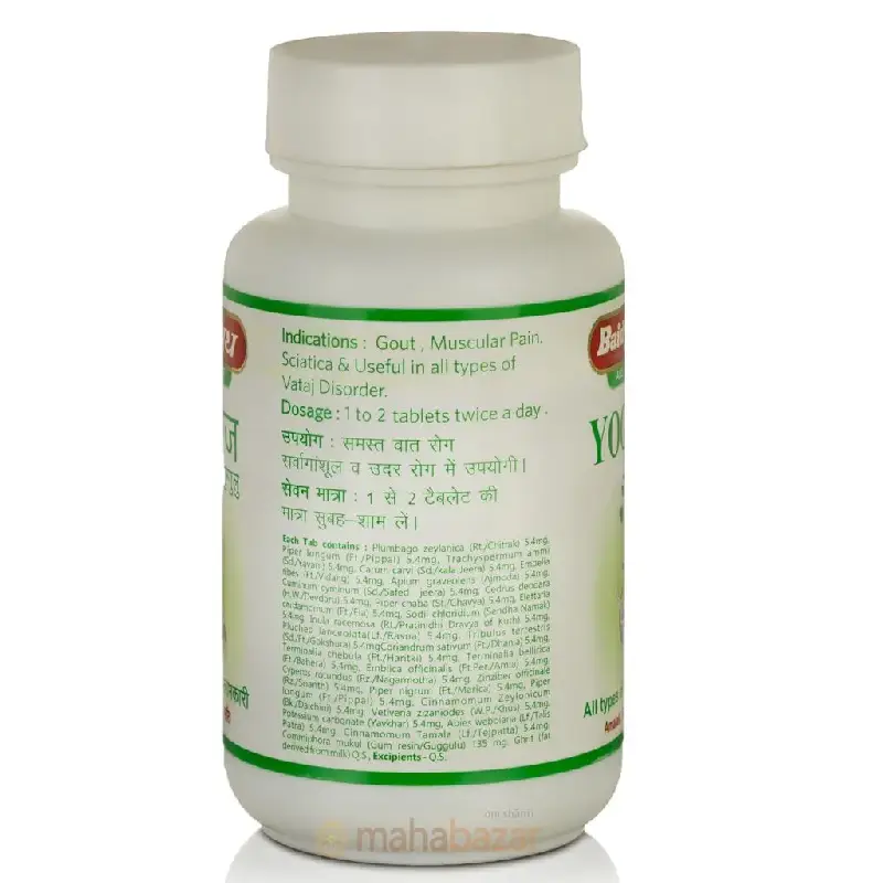 Baidyanath Yograj Guggulu Tablets 120N - Image 2