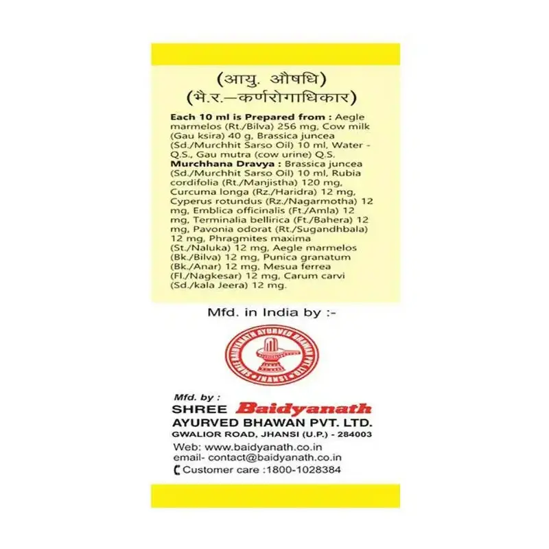 Baidyanath Bilwa Tail / Oil 25ml - Image 2