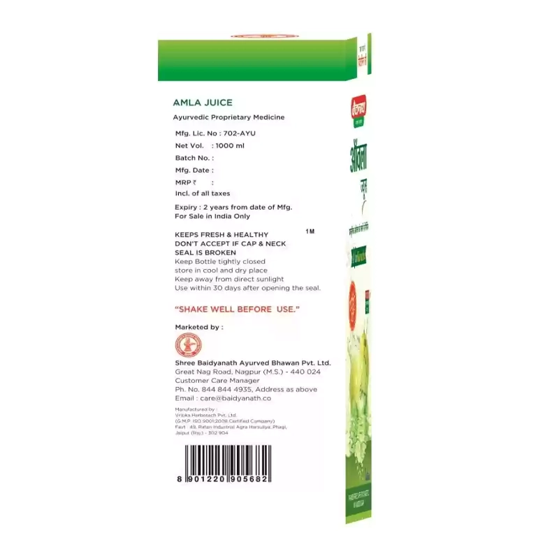 Baidyanath Amla Juice 1lr
