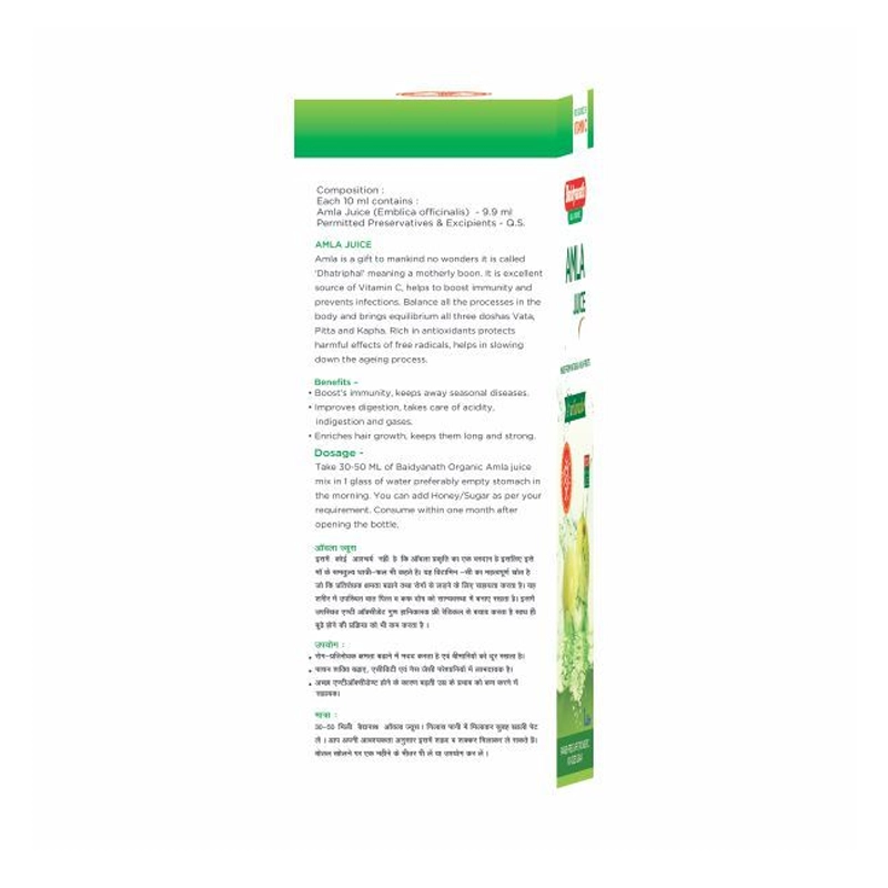 Baidyanath Amla Juice 1 ltr - Image 3
