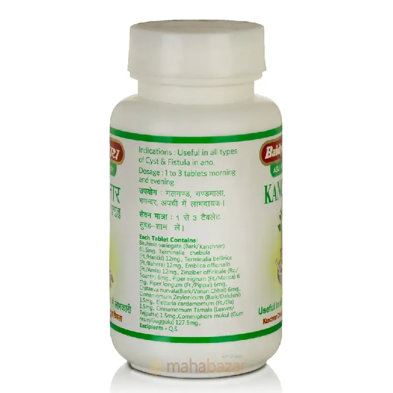 Baidyanath Kanchnar Guggul Ingredients