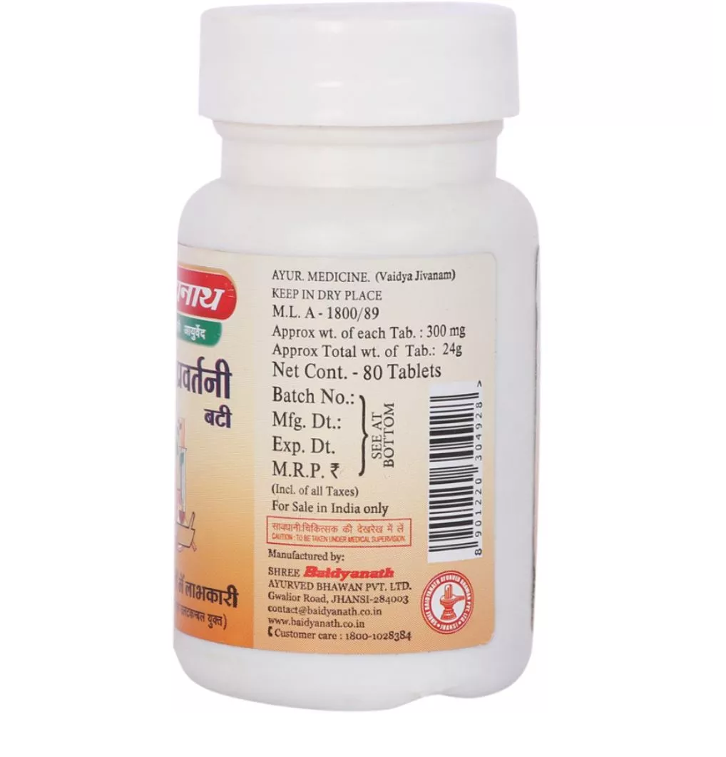 Baidyanath Rajahprawartini Bati 80 Tablets