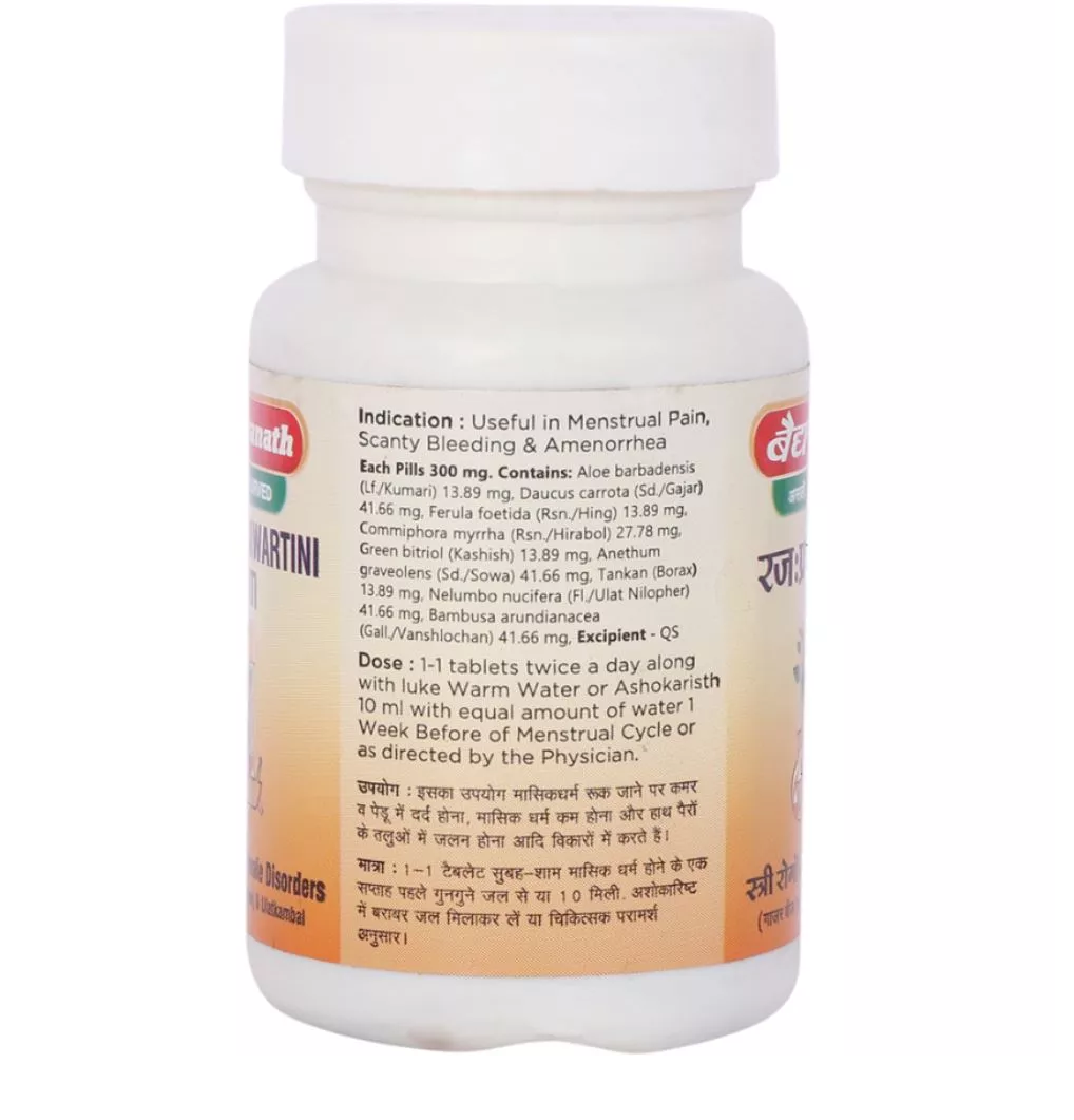 Baidyanath Rajahprawartini Bati 80 Tablets