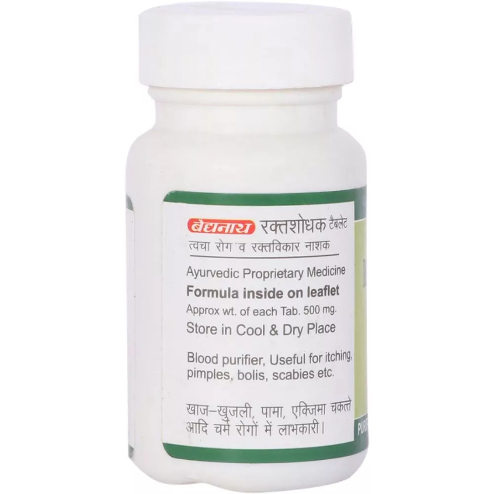 Baidyanath Rakta Shodhak Tablet 50 Tabs