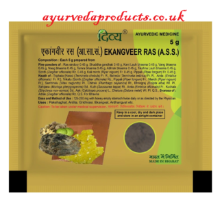 Patanjali Ekangveer Ras 5gm
