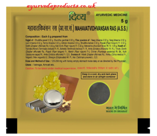 Patanjali Mahavatvidhvansan ras 5gm