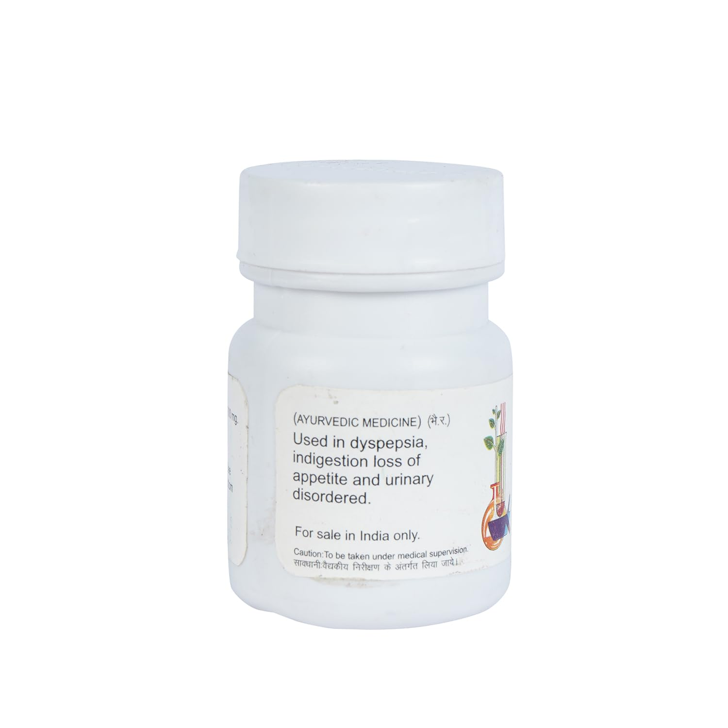 Baidyanath Agnitundi Bati 80 Tablets