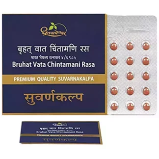 Premium quality Suvarnakalp Dhootapaapeshwar Bruhat Vata Chintamani Ras 30 Tablets