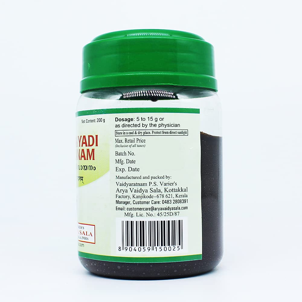 Kottakkal Haritakyadi Rasayanam 200gm