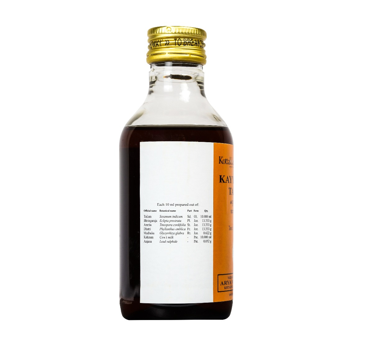 Kottakkal Kayyanyadi Tailam 200ml