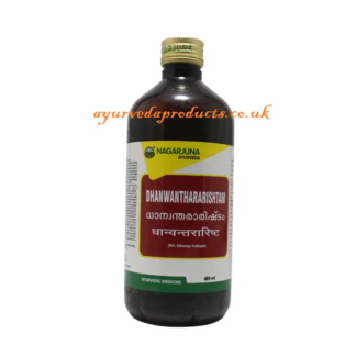 Nagarjuna Dhanwanthararishtam 450ml