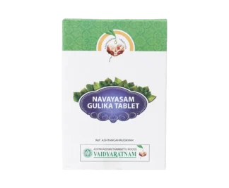 Vaidyaratnam navayasam Gulika Tablets 100N