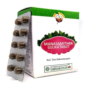 Vaidyaratnam Manasamithra Gulika Tablets 100N