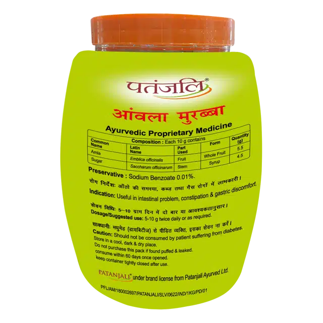 Patanjali Amla Murabba 1 Kg