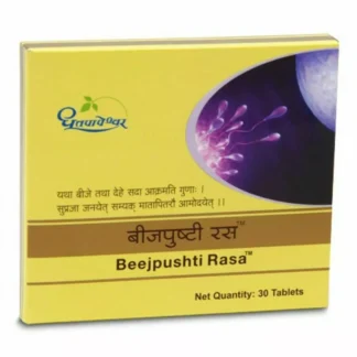 Dhootapapeshwar Beejpushti Rasa 30 N