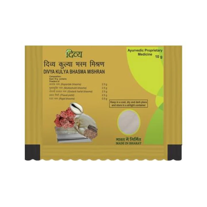 Patanjali divya kulya bhasma mishran 10 gm