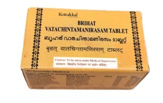 Kottakkal Bruhat Vatachintamanirasam Tablets