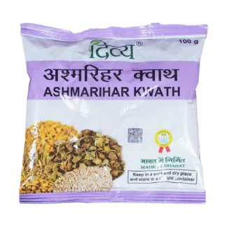 Patanjali Divya Ashmarihar Kwath