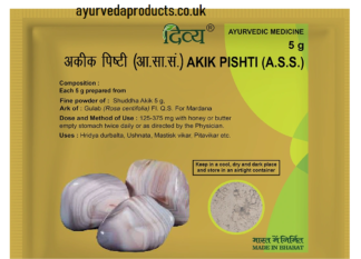 Patanjali Divya Akik Pishti 5gm