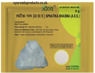 Patanjali Divya Sphatika Bhasma 5gm