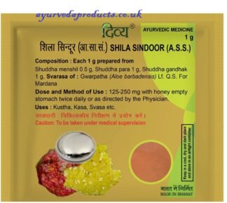 Patanjali Shila sindoor 1g