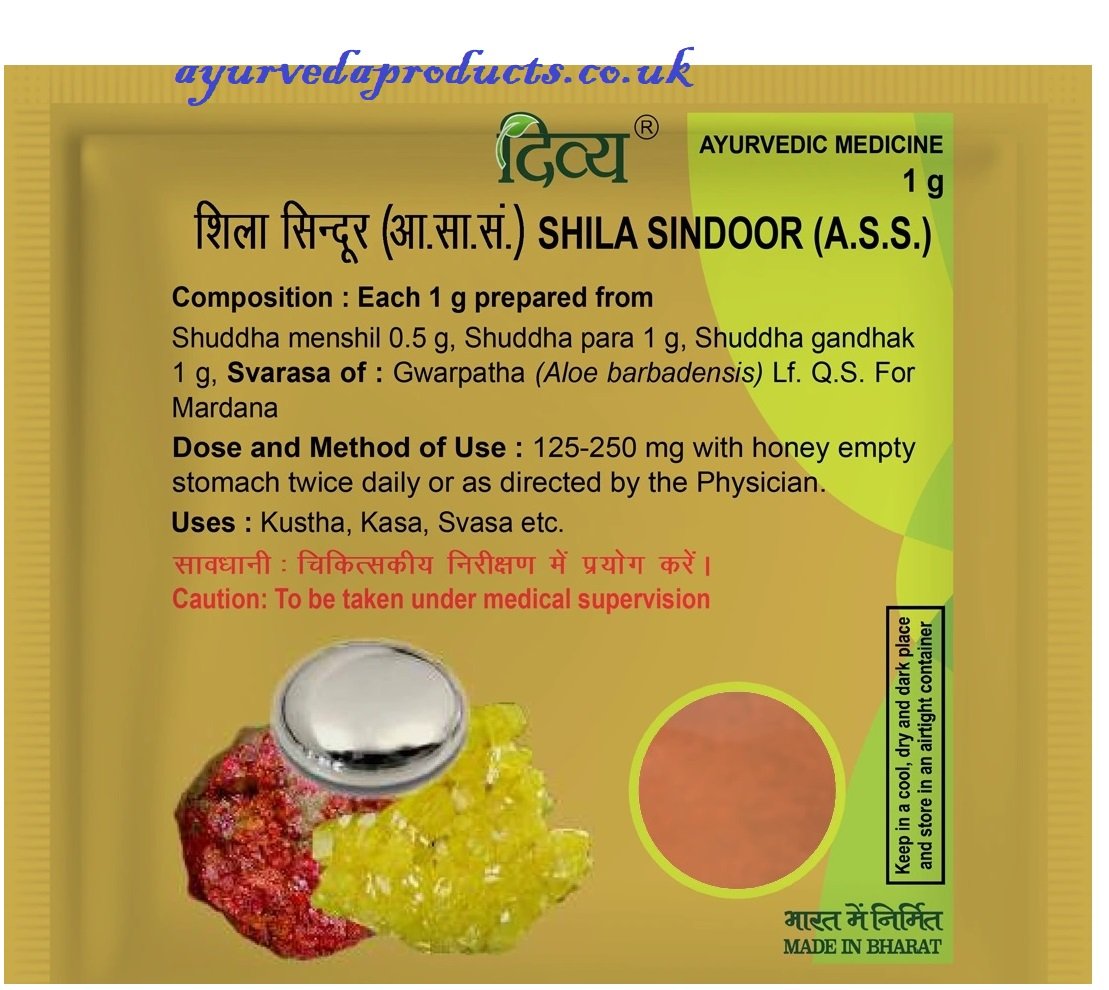 Patanjali Divya Shila Sindoor 1gm
