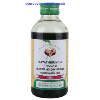Vaidyaratnam kayathirumeni Tailam 200ml
